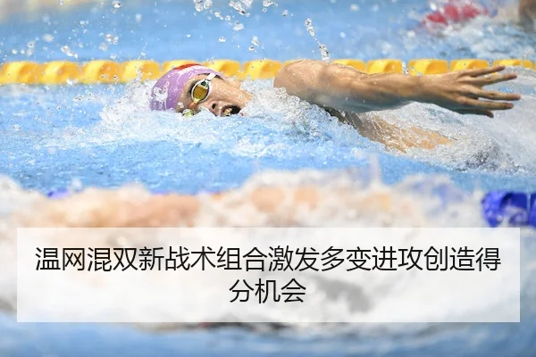 wen-wang-hun-shuang-xin-zhan-shu-zu-he-ji-fa-duo-bian-jin-gong-chuang-zao-de-fen-ji-hui-2-898.jpg
